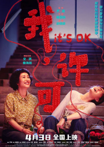 成人午夜视频在线观