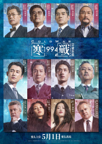 国产精品福利午夜在线观看