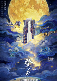 欧洲国产精品