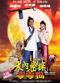 明星们的盛情