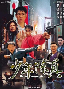 打屁股实践视频