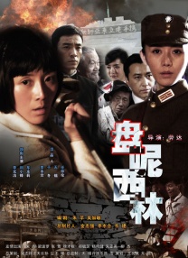 夜夜添