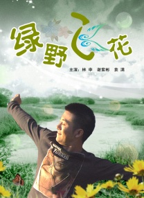 国产00高中生在线视频无广告