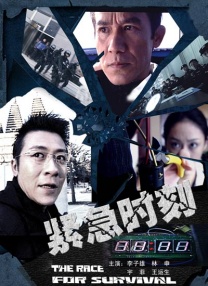 首尔男朋友自拍