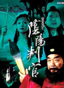 夫妻露脸