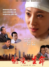 浓艳的幼年妇女