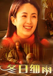 泰剧《我们的爱》在线观看