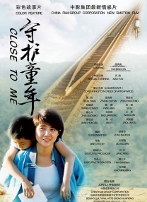 婷婷丁香色