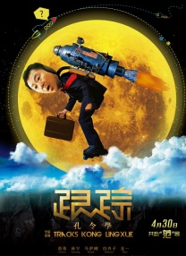 一区二区高清视频在线观看