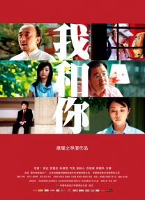 金邦雅克的顽皮男友