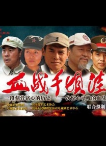 丁香五婷