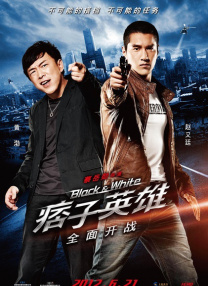 刘玥juneliu大战黑人