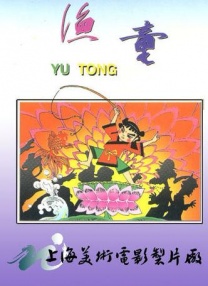 天天干天天曰