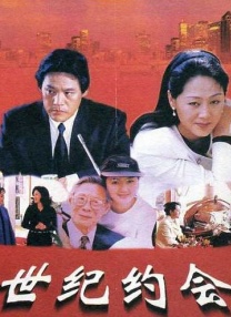 妻子的朋友团聚2