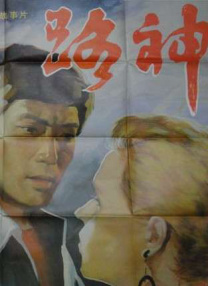 婷婷丁香色