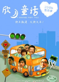 花样女孩