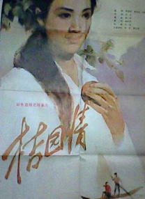 看片你懂的