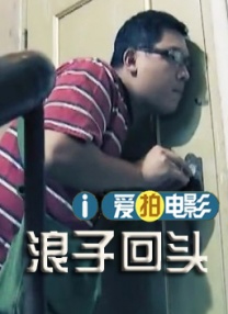 おまえの母にだけの爱と