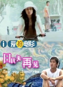 女人们的烦恼
