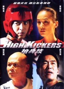 午夜影吧