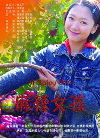 公园里的旅社