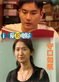 奇怪的夫妻