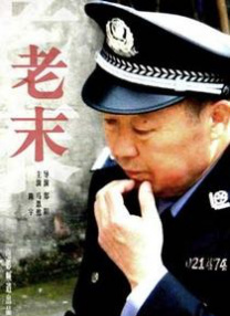 日韩在线播放中文字幕