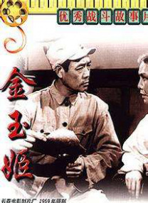 国产亚洲欧美一区