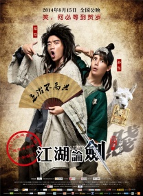 易易亲