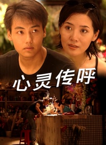 精品免费国产一区二区女