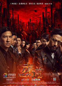 成人久久精品一区二区三区