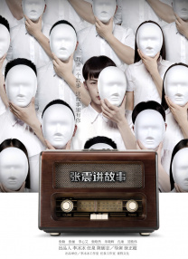 表妹2