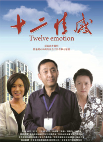 邻居床中的呻吟