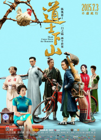 女演员享受热性