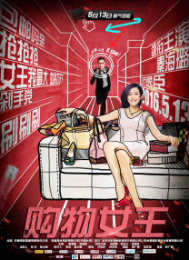 久久99精品久久久久久噜噜噜