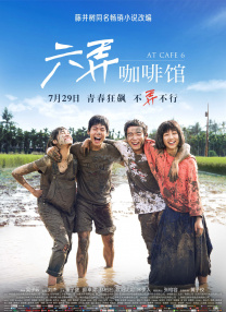 医院换换爱
