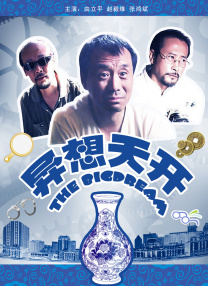 国产成人亚洲精品电影