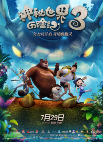 朴妮唛直播无删减42集视频