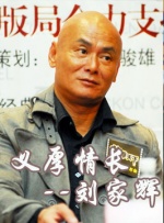 恋爱关系