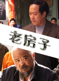 中文天堂最新版本在线观看