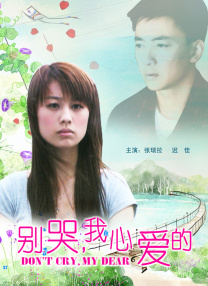 欧美日韩亚洲另类