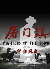 富二代污