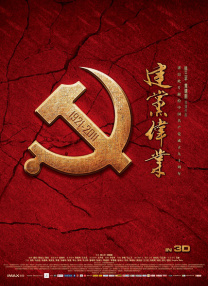 权力的游戏在线播放
