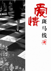 亚洲aaa级片