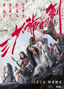 六月综合网