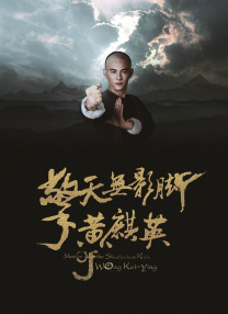 潮湿的夏天纸巾盒冷狐版