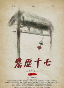 中国japonensis90