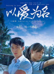 偷看女人自熨全过程