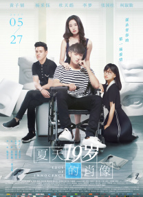 堕落的校花