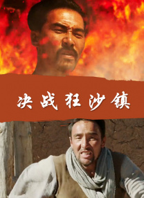 浴缸自拍的恋人